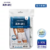 【蓓比適-風神紳士】舒適英倫格紋 男性開襟四角平口免洗褲L~XXL(3件/包x6入) L 格紋