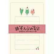 【Wa-Life】經典美濃和紙小信封紙組 ‧ 奶油蘇打好朋友