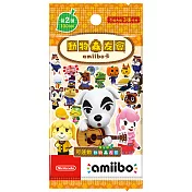 【任天堂 Nintendo】動物森友會amiibo卡-中文版第2彈(內含50包/一包3張隨機) [台灣公司貨]