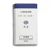 日本寫樂SAILOR－SHIKIORI 四季織卡式墨水管 - Shigure 時雨