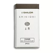 日本寫樂SAILOR－SHIKIORI 四季織卡式墨水管 - Doyou 土用