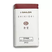 日本寫樂SAILOR－SHIKIORI 四季織卡式墨水管 - Yodaki 夜焚