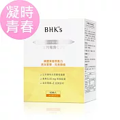 BHK’s 專利輔酶Q10 軟膠囊 (60粒/盒)