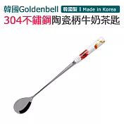 【韓國Goldenbell】韓國製304不鏽鋼陶瓷柄牛奶茶匙 罌粟