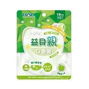 【永信HAC】益貝親口含錠(30錠/袋)(含柿子單寧酸)