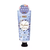 【水平衡】香水護手霜 50g (效期2026.08月)  《浪漫小確幸》