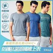 【ST.MALO】美國抗菌99.9%銀纖維IONIC+男上衣-2153MT- L 法式藍