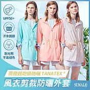 【ST.MALO】荷蘭TANATEX超跑抗曬漾采花繪風衣剪裁防曬外套-2105WJ- L 珊瑚橘