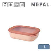 MEPAL / Cirqula 方形密封保鮮盒1L(淺)- 粉