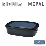 MEPAL / Cirqula 方形密封保鮮盒2L(淺)- 黑