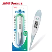 SUNLUS 三樂事電子體溫計 SP3902