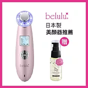 Belulu 美露露 classy超聲波導入匯出美容儀 白色