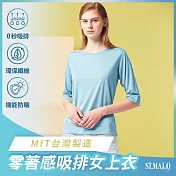 【ST.MALO】零著感環保紗素色防曬吸排MIT女上衣-2126WT- L 尼羅藍