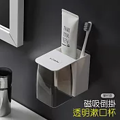 【美好家 Mehome】壁掛磁吸式 牙刷杯架 單杯款/灰色