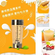 【EZlife】新一代附把手自動攪拌便攜健康杯(400ml)