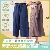 【ST.MALO】法式香頌頂級水洗亞麻精品女長褲-2123WT- 2XL 摩卡棕