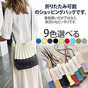 【Sayaka紗彌佳】日系皺褶伸縮樹幹撞色側背肩背二用包  -黑色