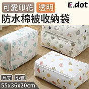 【E.dot】可愛印花透明防水棉被收納袋 水果(小號)