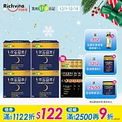 【我的健康日記】夜食酵素30入 4盒組(效期2026/4/24)