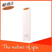 PALMER’S帕瑪氏 敏弱肌/孕婦專用溫和清潔洗面乳125ml