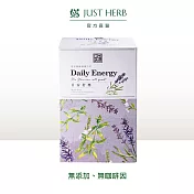 【JustHerb香草集】日安舒壓30入 | 無咖啡因