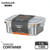 【樂扣樂扣】極簡不鏽鋼保鮮盒 /1.2L