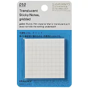 STALOGY 半透明便利貼方格- 50mm