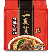 【維力】一度贊 紅燒牛肉麵(3入/袋)