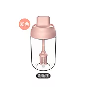 新款玻璃密封罐(調味勺/蜂蜜勺/刷油勺各兩色) 粉色刷油勺