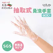 UdiLife 美廚/抽取式免洗手套600枚入(100枚*6入)