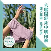 【Heimelig直立棉】台灣製中腰加大腿圍舒柔彈力內褲MITM 紫芋 M 紫芋