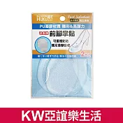 福可PU凝膠前腳掌貼(2枚入)|鞋墊