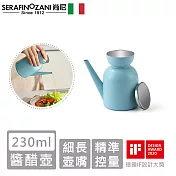 【SERAFINO ZANI 尚尼】經典不鏽鋼醬醋壺 -藍綠