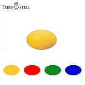(4入1包)FABER-CASTELL 可愛貝貝塑膠擦 顏色隨機出貨 橢圓形
