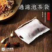 【上手家居】一次性過濾袋 大號 100入組(茶包袋/茶葉袋/咖啡袋/濾袋/花茶包/茶袋/沖茶袋/濾茶袋)