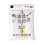 UdiLife生活大師 流理臺油水濾網/60枚入