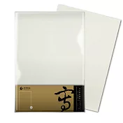 【我愛中華筆莊】空白毛邊紙 (竹子漿)  書法繪畫皆適用- 2入200張