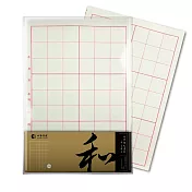 【我愛中華筆莊】6格毛邊紙 (竹子漿) 26x38公分 - 九宮格單格11.5公分 -2入200張