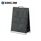 【KING JIM】SPOT TOOL STAND 落地型可折疊雙面收納架 黑色 (KSP001F-BK) (KSP001F-BK)
