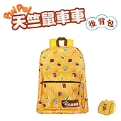 正版授權天竺鼠車車-大容量後背包-2色(黃色、黑色) 黃色