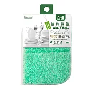 udilife 生活大師 百研/植物纖維 雙效洗碗棉2入組