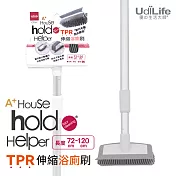 udilife 生活大師 hold(好)刷/伸縮TPR浴廁刷/２入