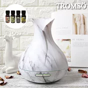 TROMSO北歐格調花月奧地利水氧香薰機-白雅大理石-買就送任選精油4入組