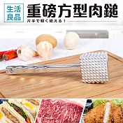 【Quasi】重磅方型肉鎚