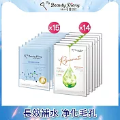 我的美麗日記 超能毛孔控油保濕面膜29片組(玻尿酸15片+毛孔14片)