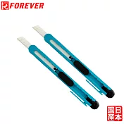 【FOREVER】日本製造鋒愛華陶瓷美工刀(小)2入組-綠色