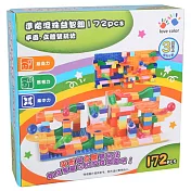 樂彩森林 進階滾珠益智組172pcs(平面立體雙玩法)