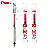 (1筆2芯)PENTEL ENERGEL infree極速鋼珠筆0.5 紅