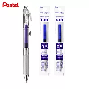 (1筆2芯)PENTEL ENERGEL infree極速鋼珠筆0.5 紫