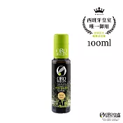 【Oro Bailen 皇嘉】皇家級特級冷壓初榨橄欖油 100ml Arbequina